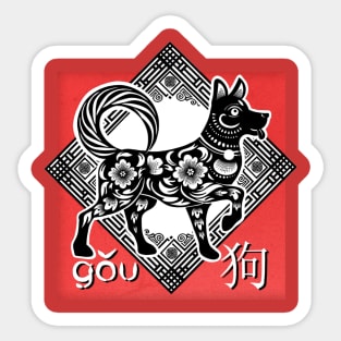 Doggie Sticker